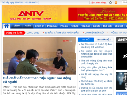 antv.gov.vn.png