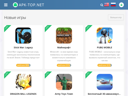 apk-top.net.png