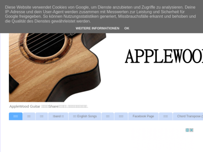 applewoodguitar.blogspot.com.png