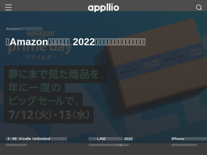 appllio.com.png