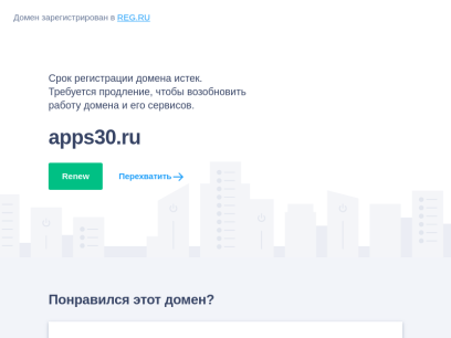 apps30.ru.png