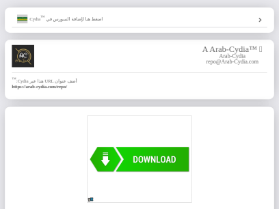 arab-cydia.com.png
