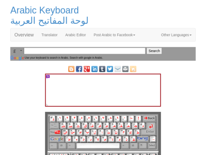 arabic-keyboard.eu.png