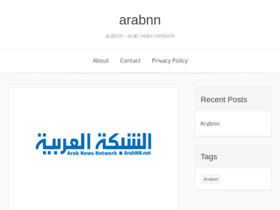 arabnn.net.png