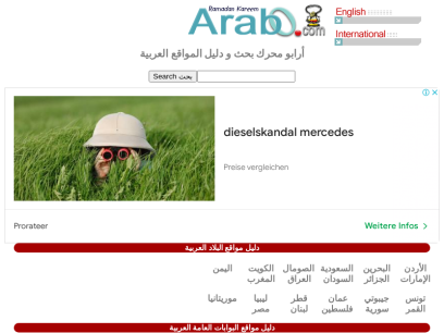 arabo.com.png