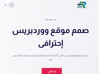 arabprospect.com.png