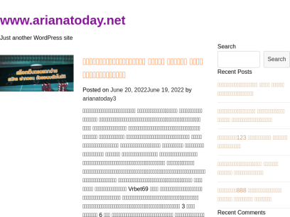 arianatoday.net.png