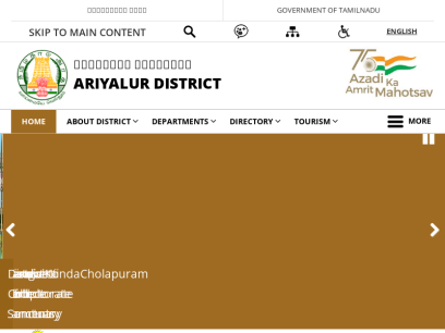 ariyalur.nic.in.png