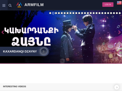 ARMFilm - All Armenian leading online cinema hall en
