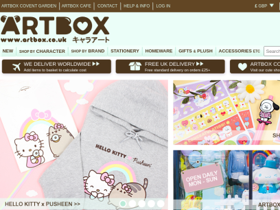 artbox.co.uk.png