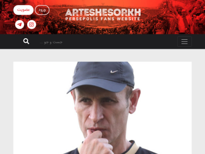 arteshesorkh.com.png