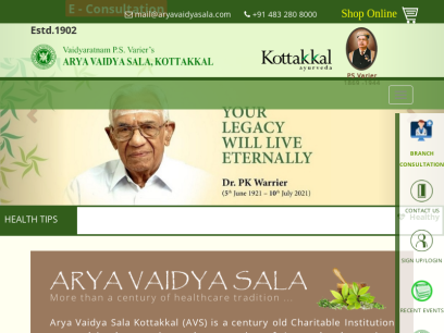 aryavaidyasala.com.png