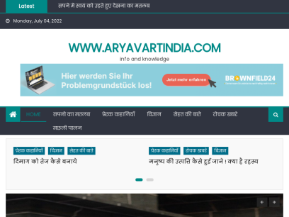 aryavartindia.com.png