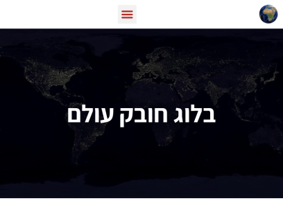 asia-israel.co.il.png
