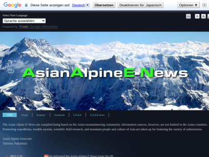 asian-alpine-e-news.com.png