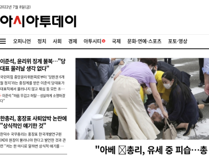 asiatoday.co.kr.png