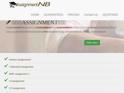 assignmentnb.com.png
