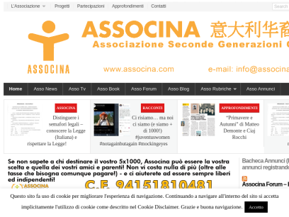 associna.com.png