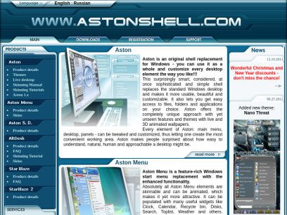 astonshell.com.png