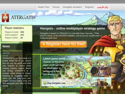 atergatis.com.png
