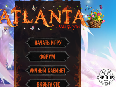 atlanta-pw.ru.png