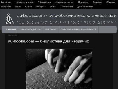 au-books.com.png