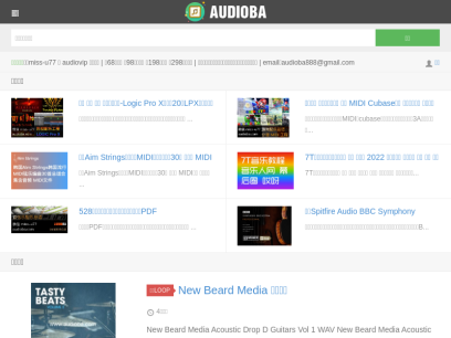 audioba.com.png