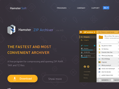 Developed by 100% free software | Official website of Hamstersoft