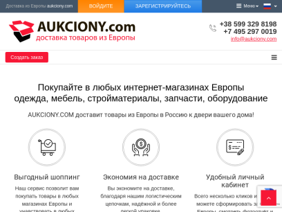 aukciony.com.png