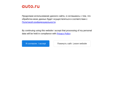 auto.ru.png