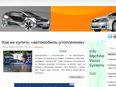 autokinito.ru.png