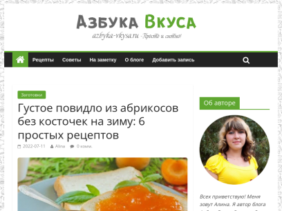 azbyka-vkysa.ru.png