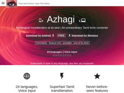 azhagi.com.png