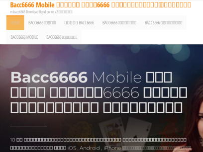 bacc666.org.png