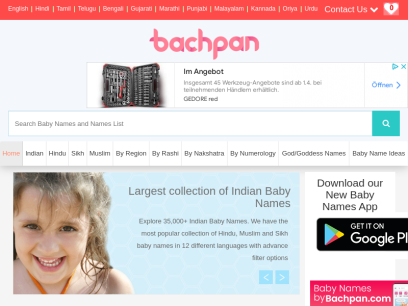 bachpan.com.png