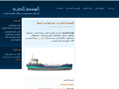 bahreya.com.png