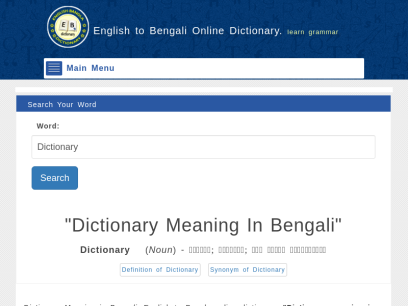 bangla-english.com.png