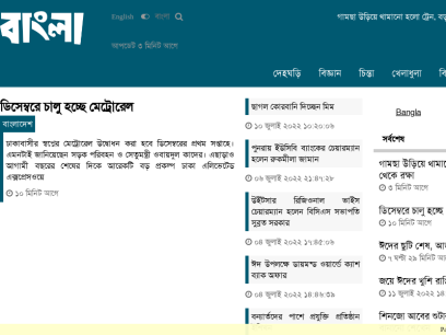 bangla.report.png