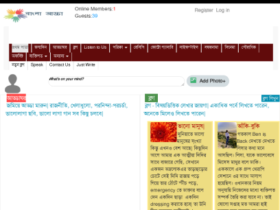 banglaadda.com.png