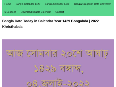 bangladatetoday.com.png