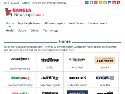 banglanewspaper.com.png