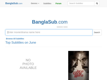 banglasub.com.png