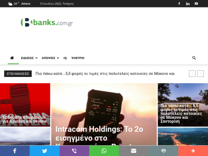 banks.com.gr.png