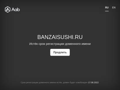 banzaisushi.ru.png
