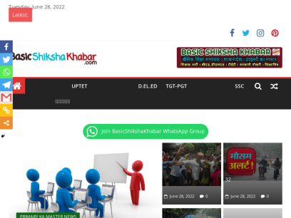 basicshikshakhabar.com.png