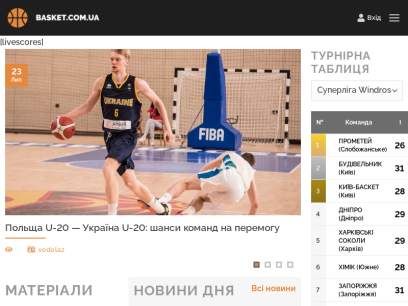 basket.com.ua.png