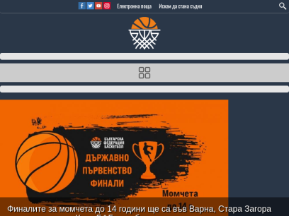 basketball.bg.png