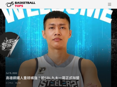 basketballtop5.com.png
