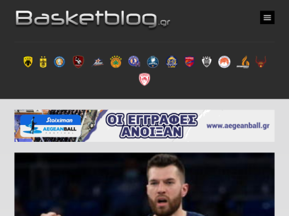 basketblog.gr.png