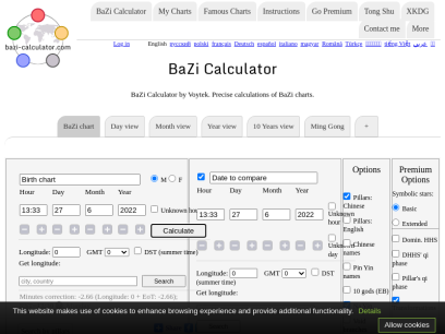bazi-calculator.com.png